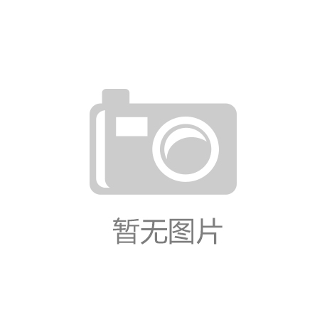 半岛·体育中国官方网站平台登陆高端废气治理设备丨锐士达环保将亮相广州628-30中国环保展
